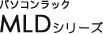 �p�\�R�����b�N MLD�V���[�Y