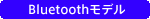 Bluetooth���f��
