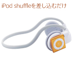 iPod shuffle���������ނ���