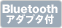 Bluetooth3.0�A�_�v�^�t