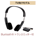Bluetooth(R)�g�����X�~�b�^�[�tTV�������f��
