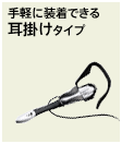 ��y�ɑ����ł��鎨�|���^�C�v