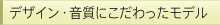 �f�U�C���E�����ɂ���������f�U�C��