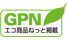 GPN�G�R���i�˂��ƌf��