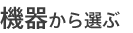 �@�킩��I��