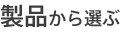 �@�킩��I��