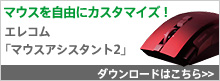 �G���R���@�}�E�X�A�V�X�^���g2�@�_�E�����[�h