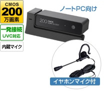 UCAM-DLC200T�V���[�Y