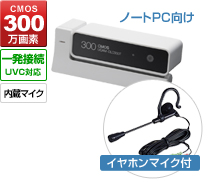 UCAM-DLC300T�V���[�Y