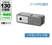 UCAM-DLP130T�V���[�Y