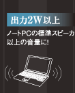 �o��2W�ȏ�