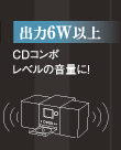 �o��6W�ȏ�