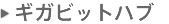 �M�K�r�b�g�n�u