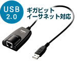 �M�K�r�b�g�C�[�T�l�b�g�Ή�USB2.0�L��LAN�A�_�v�^�@LAN-GTJ/U2A