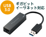 �M�K�r�b�g�C�[�T�l�b�g�Ή�USB2.0�L��LAN�A�_�v�^�@LAN-GTJ/U2A