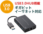 USB3.0�n�u���ڃM�K�r�b�g�C�[�T�l�b�g�Ή�USB 3.0�L��LAN�A�_�v�^LAN-GTJU3H3