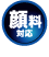 �痿�C���N�Ή�