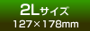 2L�T�C�Y
