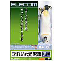 EJK-EPA420