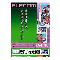 EJK-EPA420