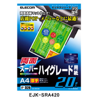 EJK-SA4100