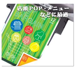 �X��POP�E���j���[�ȂǂɍœK