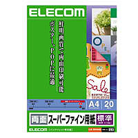 EJK-EPA420