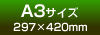 A4�T�C�Y