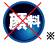 エプソン顔料インクPX-G. P.E.Vに適合しません