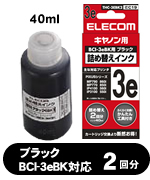 �L���m���J�[�g���b�W�@BCI-3eBK�i�u���b�N�j�ɑΉ�