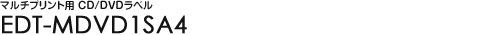 �}���`�v�����g�p CD/DVD���x�� - EDT-MDVD1SA4