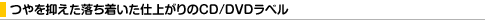 ���}���������������d�オ���CD/DVD���x��