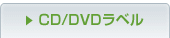CD/DVD���x��
