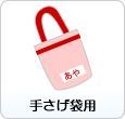 �肳���ܗp�Ȃ܂����x��