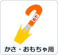 �����E��������p�Ȃ܂����x��
