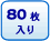 80������