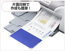 親展ハガキ用紙