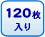 120������