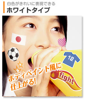 �z���C�g�^�C�v
