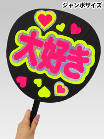 �R���T�[�g�ł̉����ɍœK�ȃW�����{�T�C�Y�̂�����@EJP-UWLLBK1