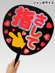 �R���T�[�g�ł̉����ɍœK�ȃW�����{�T�C�Y�̂�����@EJP-UWLLBK3
