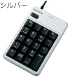 TK-TCM010SV�i�V���o�[�j