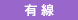 �L��