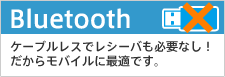 Bluetooth