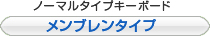�����u�����^�C�v