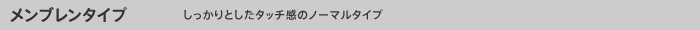 �����u�����^�C�v