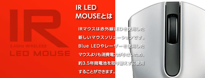 IR LED�}�E�X