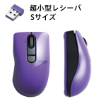 ���C�����X���[�U�[�}�E�X�gMICRO GRAST SWITCH�hM-BG3DL�V���[�Y