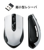 �^�^�b�`���삪�ł���Windows8�Ή����C�����X����BlueLED���[�U�[�}�E�XM-BL19DBA�V���[�Y