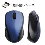���C�����X���[�U�[�}�E�X M-D19DL�V���[�Y